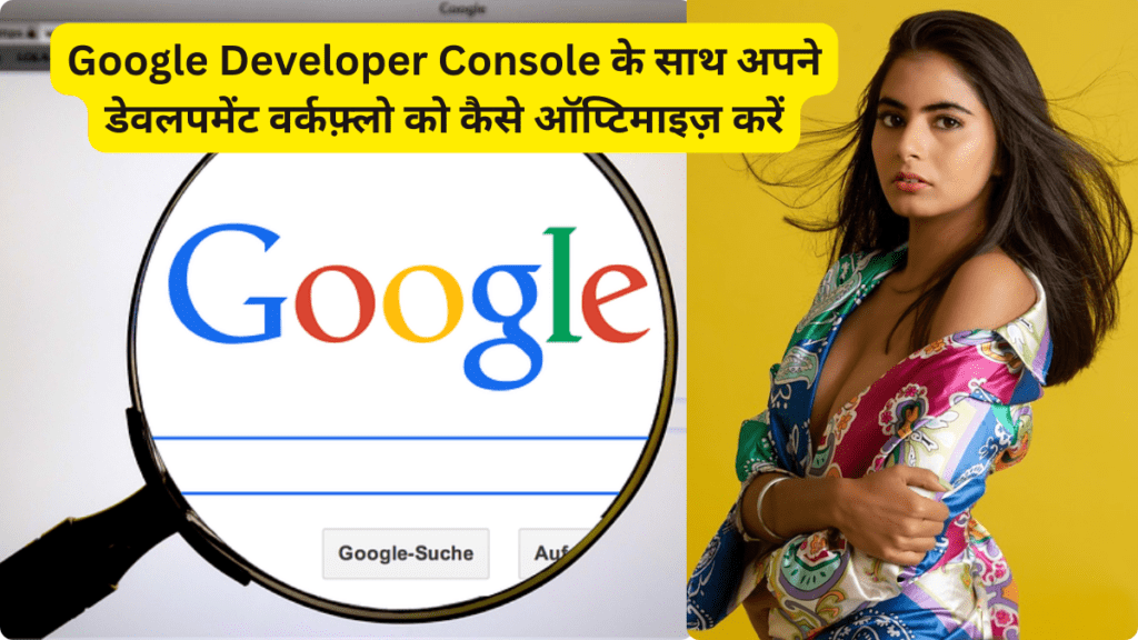 Developer Google Console